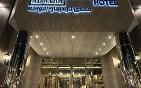 فندق قصر الواحة